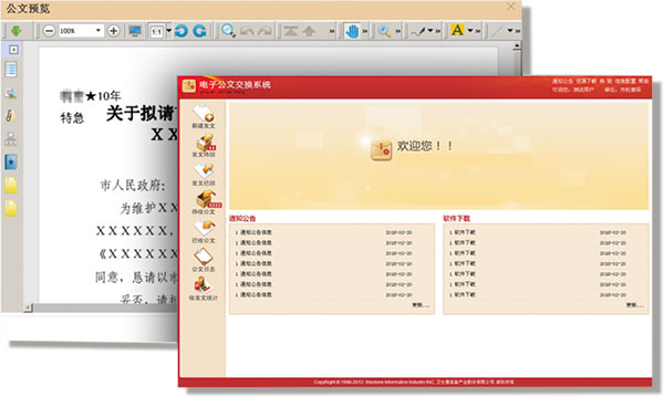 &#20061;&#28216;&#32593;&#39029;&#29256;&#30331;&#24405;&#20837;&#21475;&#45;&#20061;&#28216;&#40;&#20013;&#22269;&#41;